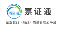 票证通